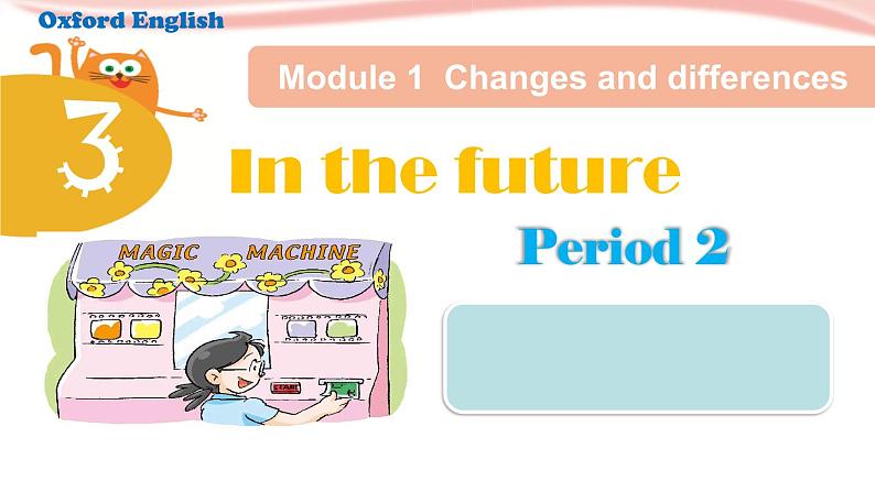泸教版英语5年级下册 第一模块第三单元第二课时 教学课件PPT+教案01