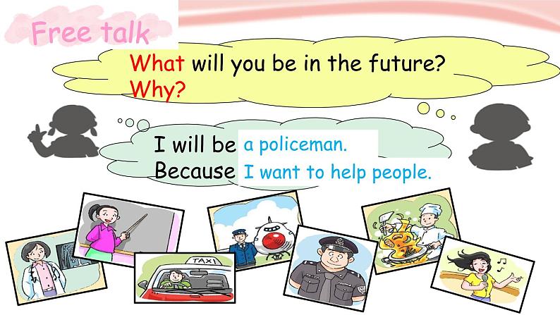 泸教版英语5年级下册 第一模块第三单元第二课时 教学课件PPT+教案05