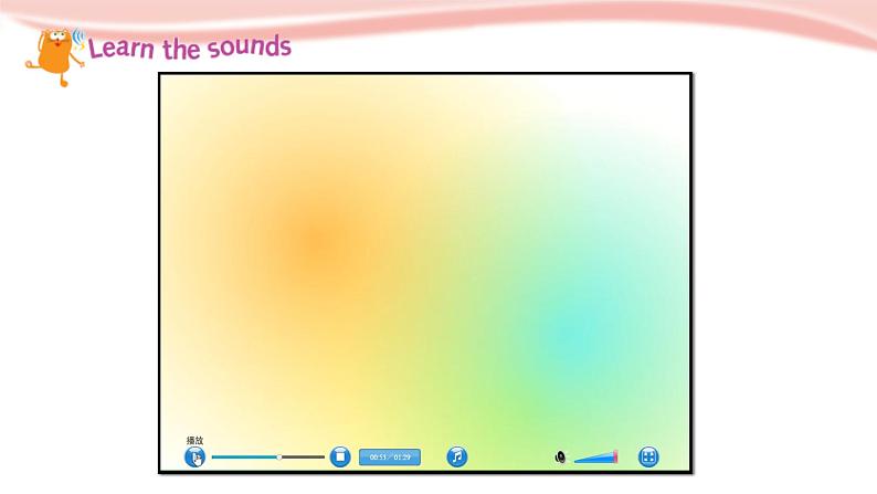 泸教版英语5年级下册 第一模块第三单元第三课时 教学课件PPT+教案03