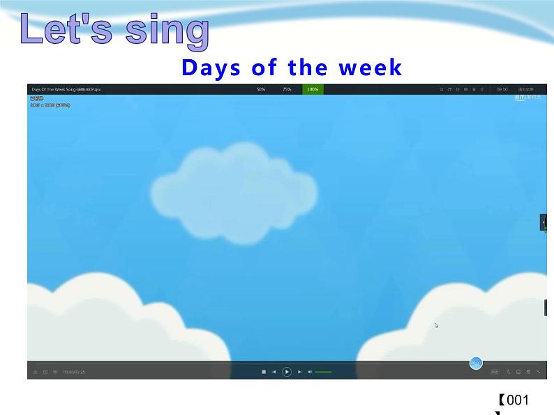 泸教版英语5年级下册 第二模块第五单元第一课时 教学课件PPT+教案02