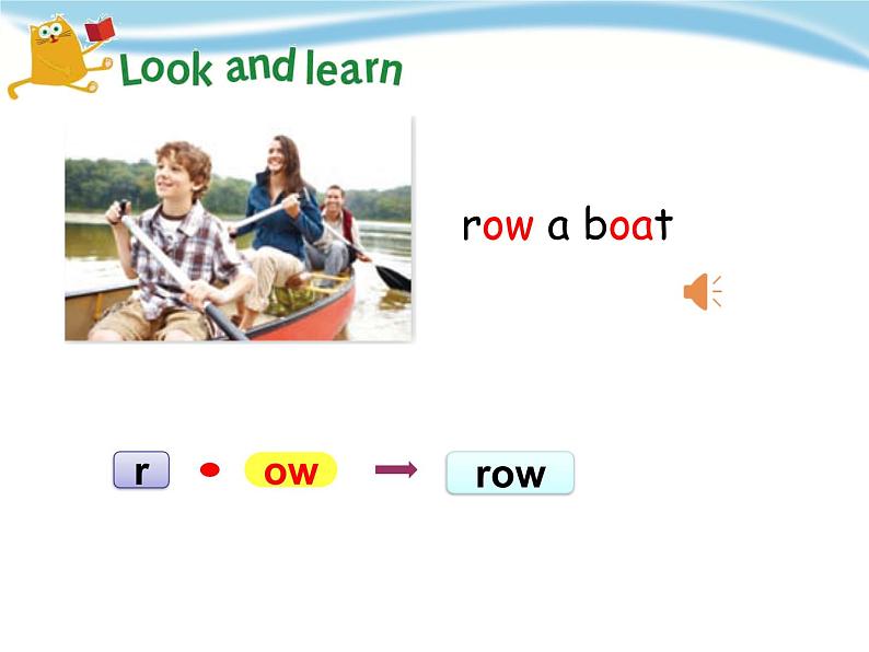 泸教版英语5年级下册 第二模块第五单元第一课时 教学课件PPT+教案06