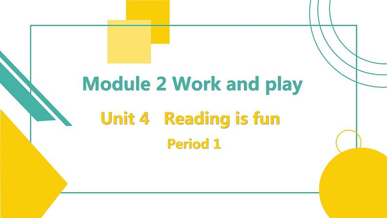 泸教版英语5年级下册 第二模块第四单元第一课时 教学课件PPT+教案01