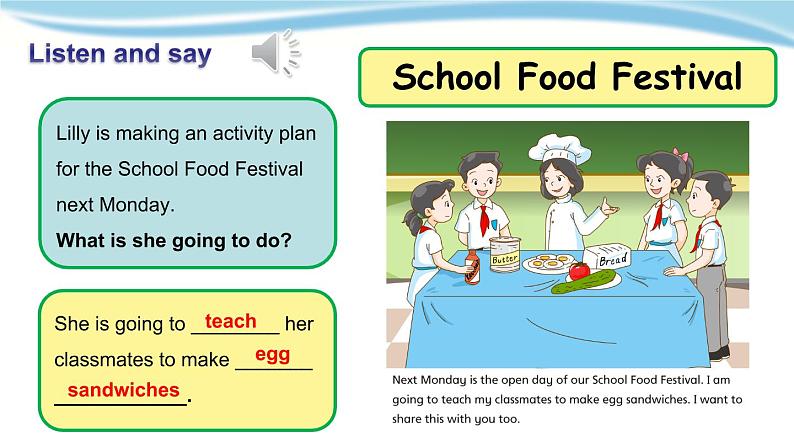 泸教版英语5年级下册 第三模块第七单元第四课时 教学课件PPT+教案05