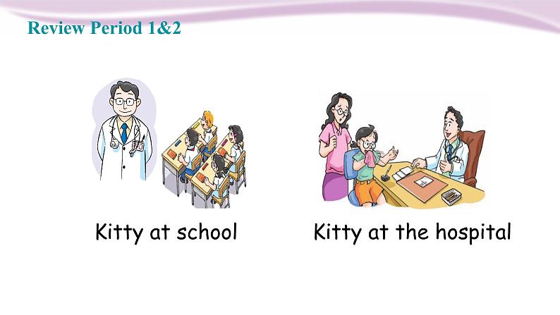 泸教版英语5年级下册 第三模块第九单元第四课时 教学课件PPT+教案02