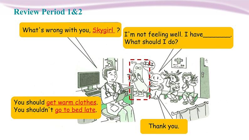 泸教版英语5年级下册 第三模块第九单元第四课时 教学课件PPT+教案04