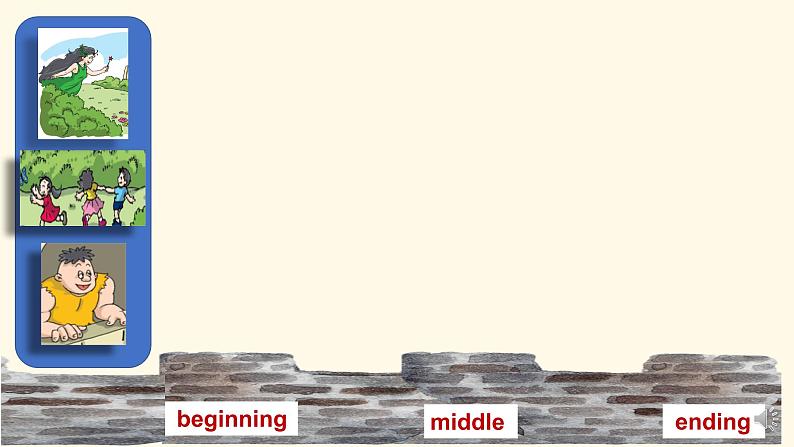 泸教版英语5年级下册 第四模块第十二单元第一课时 教学课件PPT+教案08