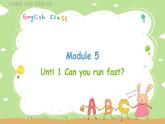 外研社三年级起点四年级上册《Module 5 unit 1 Can you run fast?》课件