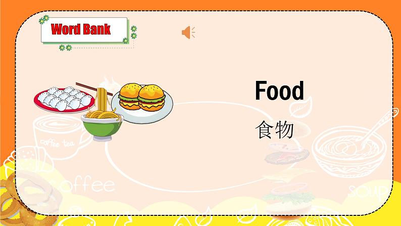 闽教版六年级上册Unit3 Food and Health PartBC课件06