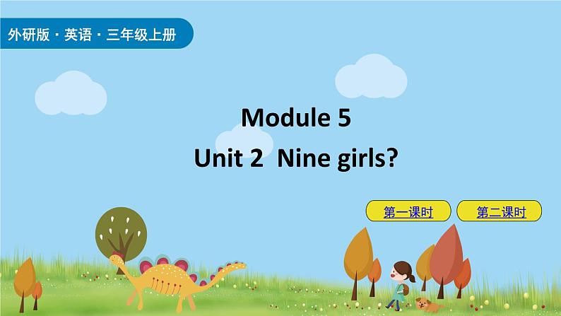 外研版（三起）英语三上Module 5  Unit 2  Nine girls 课件第1页