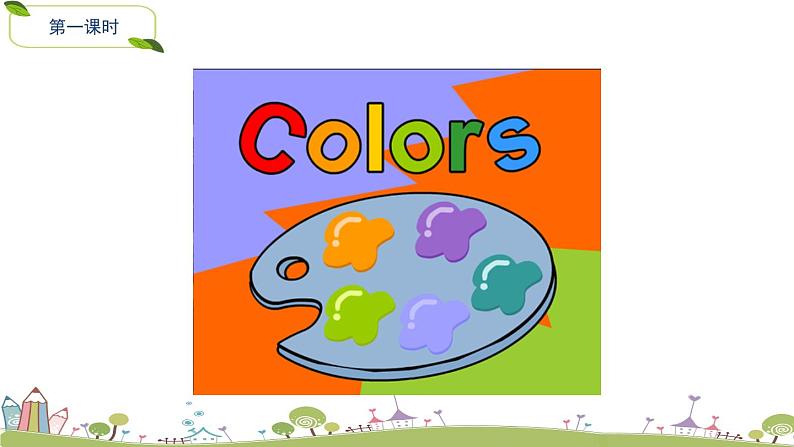 外研版（三起）英语三上Module 4 / Unit 2 It's a black dog课件02