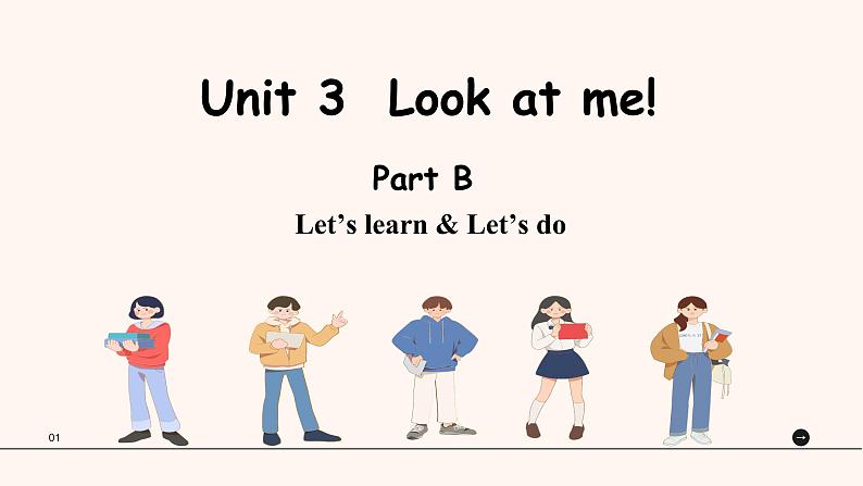 人教版PEP英语三年级上册Unit 3 Part B Let 's learn PPT课件第1页