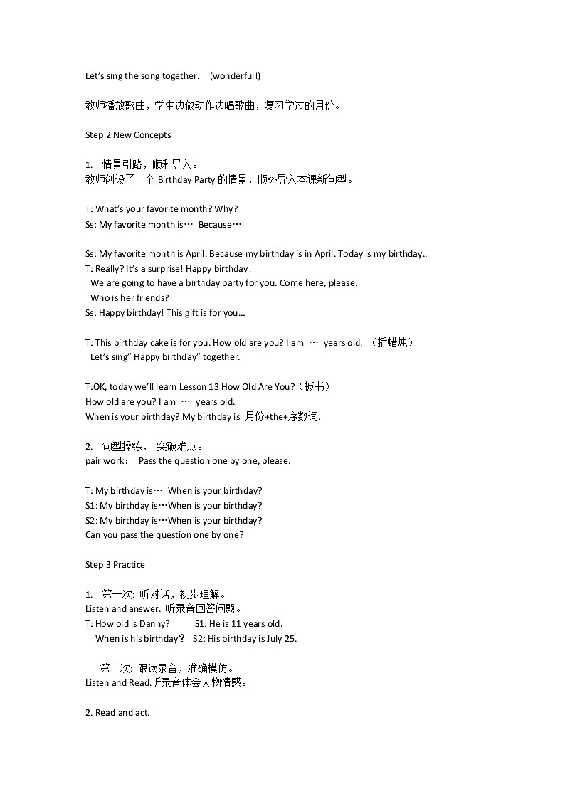 六年级上册英语教案－Unit3 Would you like to come to my birthday party？（Lesson17) ｜人教精通版02