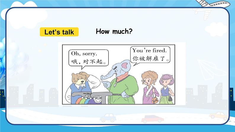 Module 4 Unit 2 How much is it（课件）外研版（三起）英语四年级上册05