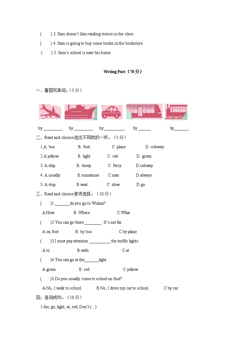 新人教PEP英语 6年级上英语期末知识点分类复习与检测-Unit2（含答案及听力材料）03