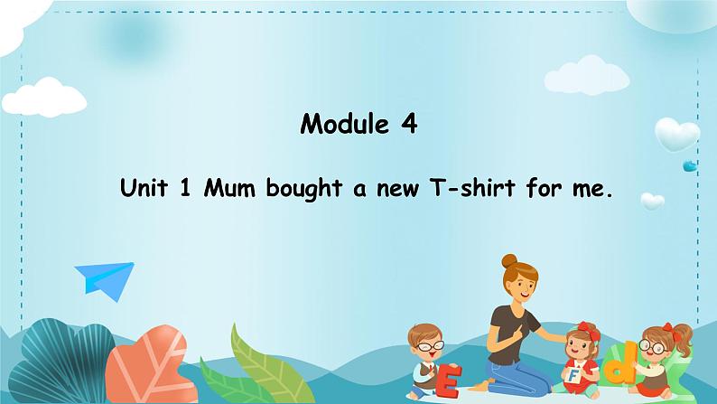 Module 4 Unit 1 Mum bought a new T-shirt for me.（课件）外研版（三起）英语五年级上册01