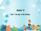 Module 10 Unit 1 He was in the kitchen.（课件）外研版（三起）英语五年级上册