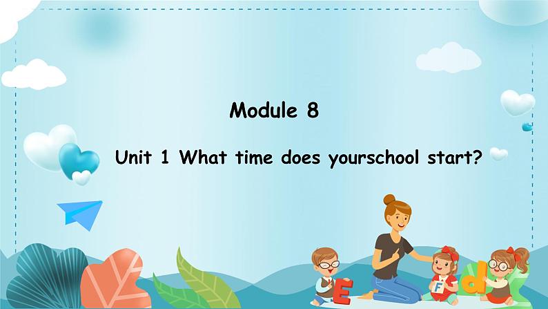 Module 8 Unit 1 What time does yourschool start（课件）外研版（三起）英语五年级上册01