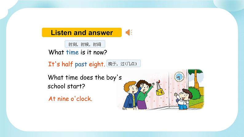 Module 8 Unit 1 What time does yourschool start（课件）外研版（三起）英语五年级上册04