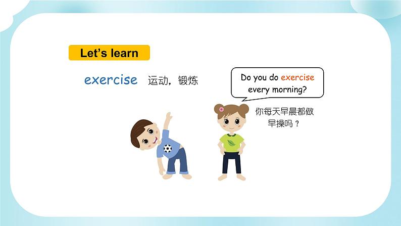 Module 8 Unit 1 What time does yourschool start（课件）外研版（三起）英语五年级上册06