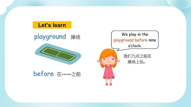 Module 8 Unit 1 What time does yourschool start（课件）外研版（三起）英语五年级上册07