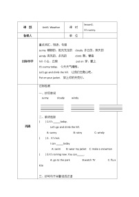 小学英语鲁科版 (五四制)四年级上册Lesson 1 It's sunny.导学案