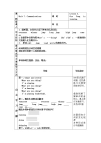 小学英语鲁科版 (五四制)四年级上册Lesson 3 Guo Yang is running.学案及答案