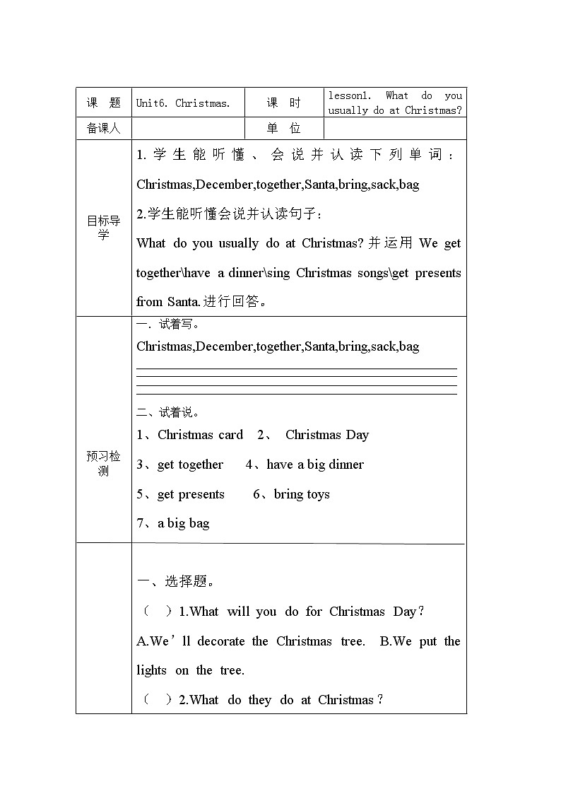 Unit6. Christmas. lesson1.导学案01