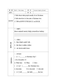 英语五年级上册Lesson 4 Again, please!学案设计