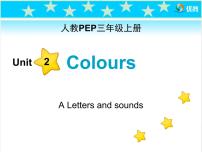 人教版 (PEP)Unit 2  Colours Part A课前预习课件ppt