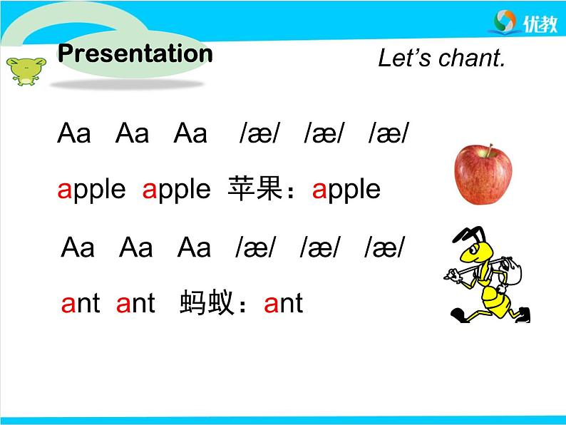 Unit2 A Letters and sounds课件07