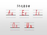 Unit2 Colours A let's spell课件