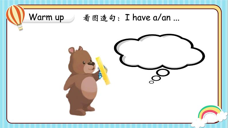 Unit 1 B Let’s learn课件第5页