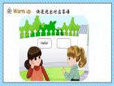 Unit 3 A Let’s talk课件