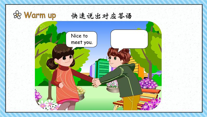 Unit 3 A Let’s talk课件第5页