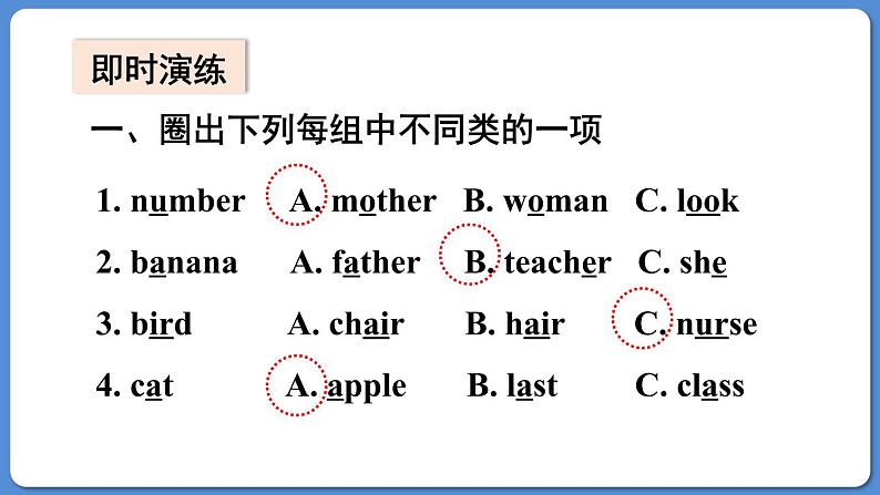 Review of Module 2（课件）外研版（三起）五年级英语上册08