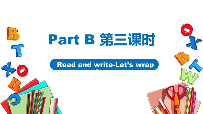 人教版英语五年级上册Unit3 What would you like Part B 第三课时 课件+教案+练习+素材02