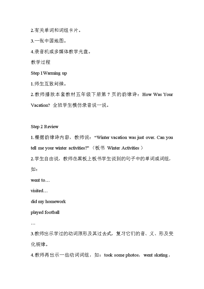 (闽教)六年度英语下册 Unit 1 Part A 精品教学PPT课件+教案02