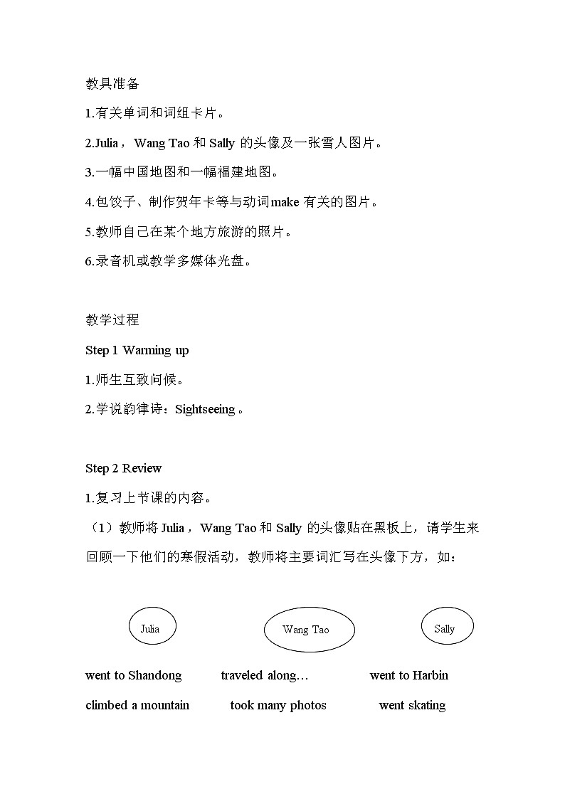 Unit 1 Winter Activities part B第2页