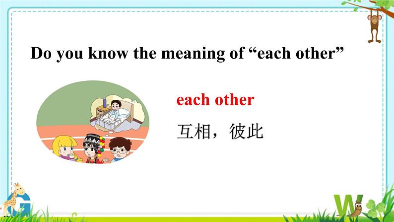 (闽教)六年度英语下册 Unit 2 Part A 精品教学PPT课件+教案03
