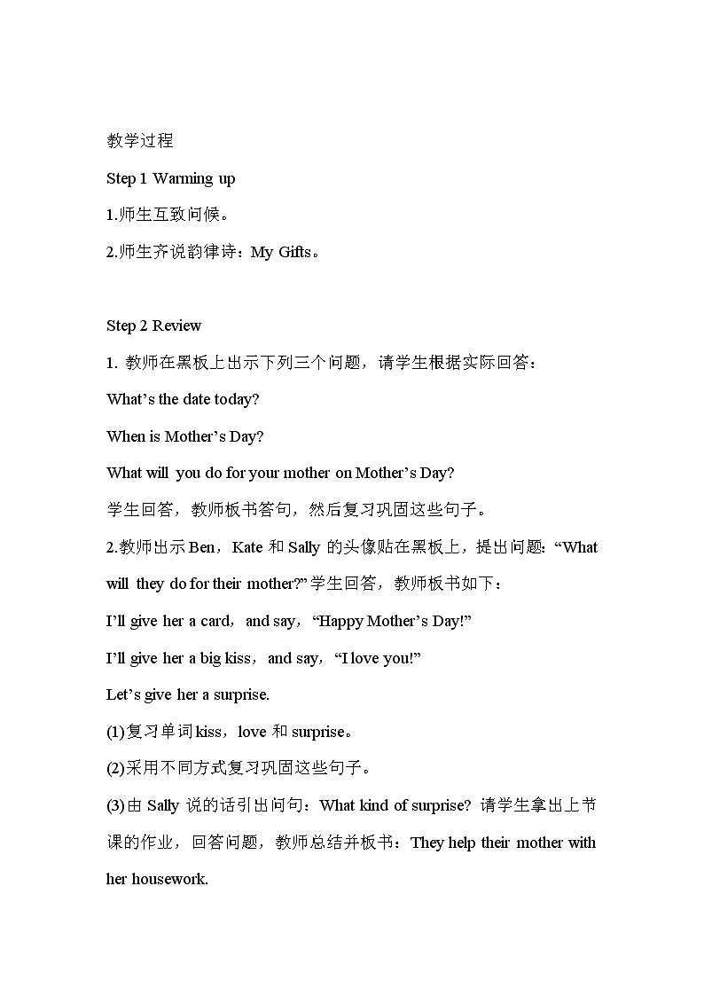 (闽教)六年度英语下册 Unit 4  part B 精品教学PPT课件+教案02