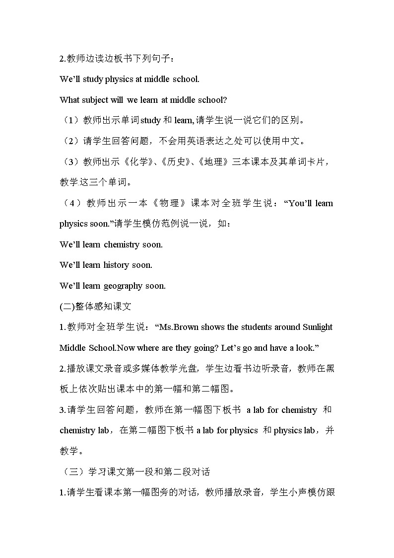 (闽教)六年度英语下册 Unit 7  Part B 精品教学PPT课件+教案03