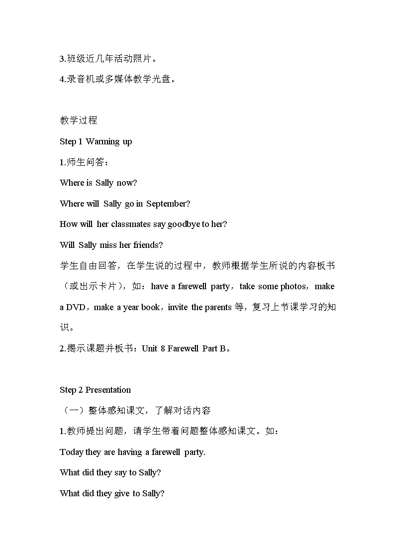 (闽教)六年度英语下册 Unit 8  Part B 精品教学PPT课件+教案02