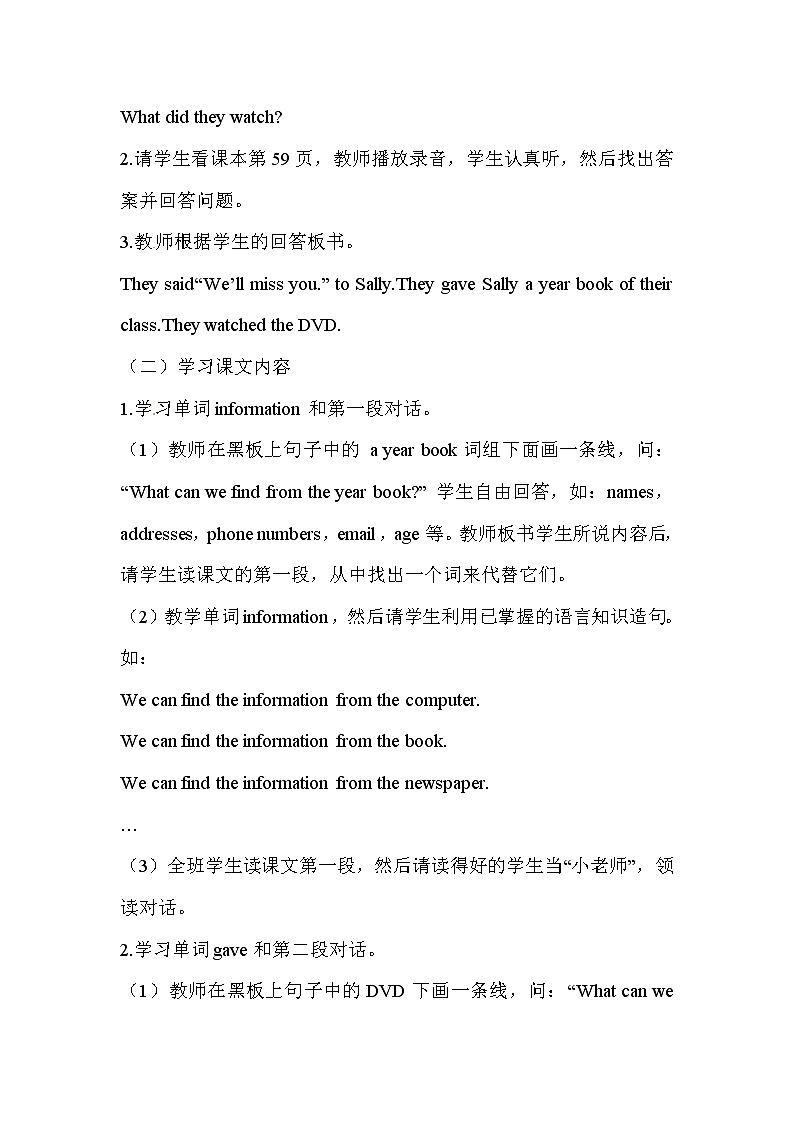 (闽教)六年度英语下册 Unit 8  Part B 精品教学PPT课件+教案03