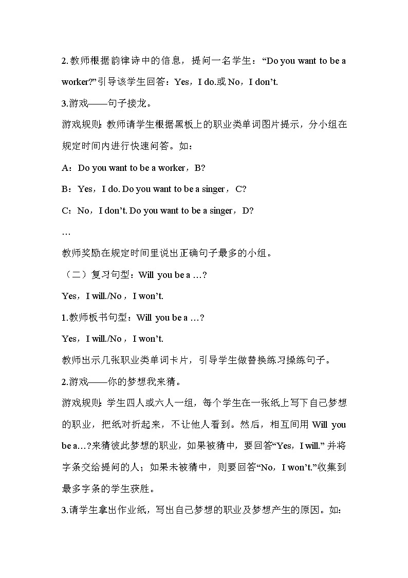 (闽教)六年度英语下册 Review 2 精品教学PPT课件+教案03