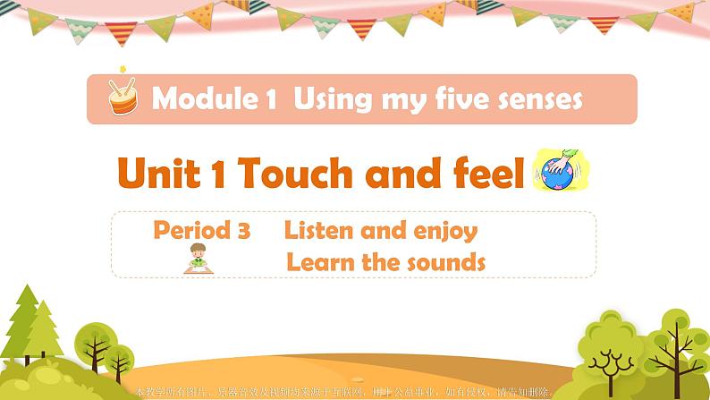 Unit 1 Touch and feel (第3课时)第1页