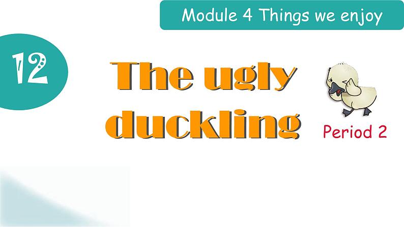 沪教版英语四年级下册 4BU12P2 PPT课件+教案01