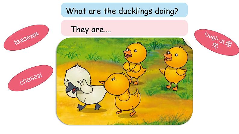 沪教版英语四年级下册 4BU12P2 PPT课件+教案06