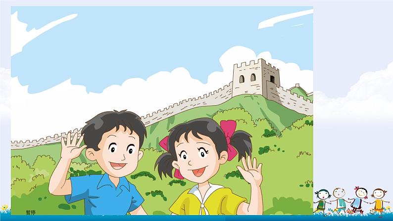 沪教版英语四年级下册 4BU11P4 PPT课件+教案06