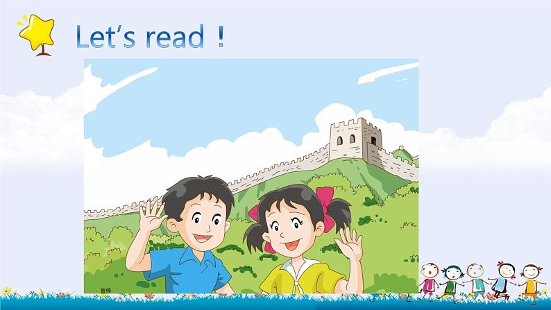 沪教版英语四年级下册 4BU11P4 PPT课件+教案08