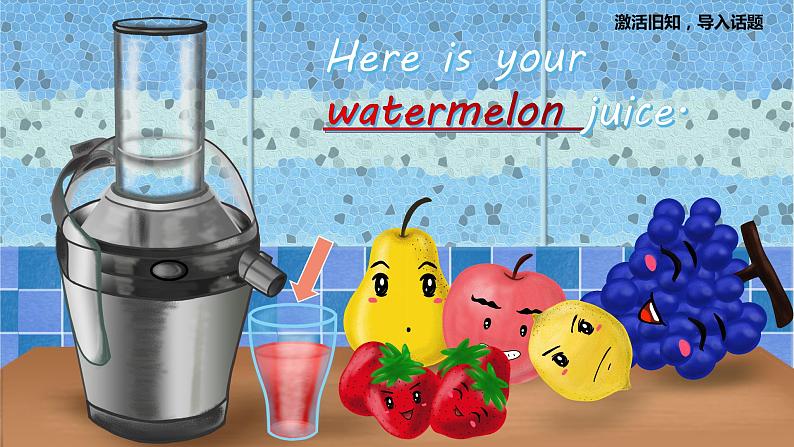 沪教版英语四年级下册 4BU2P4 PPT课件+教案06